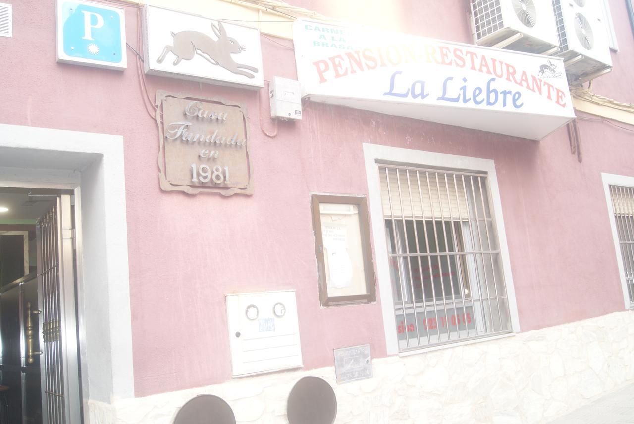Pension Restaurante La Liebre 萨拉曼卡 外观 照片